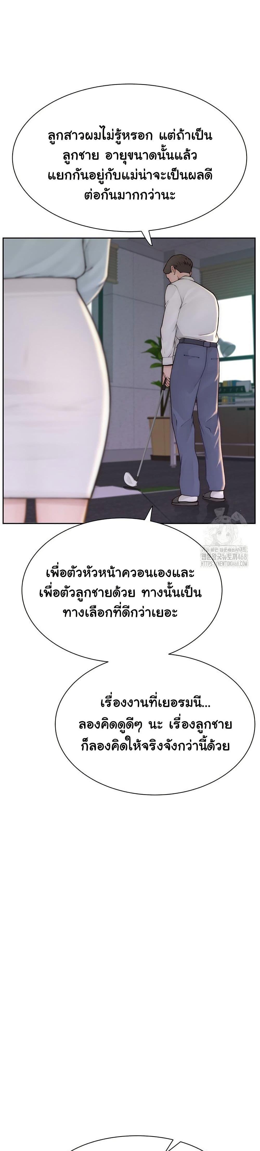 Doujin-Lc- อ่าน โดจิน มังฮวา เกาหลี ญี่ปุ่น จีน แปลไทย Addicted to My Stepmom ตอนที่ 1 2 3 4 5 6 7 8 9 10 11 12 13 14 ฟรี ไม่มีโฆษณา อ่าน โดจิน Manhwa เกาหลี ญี่ปุ่น จีน เรามีครบ คัดมาให้เน้นๆ โดจิน 18+ รับประกันความฟินโดย  Doujin Lc