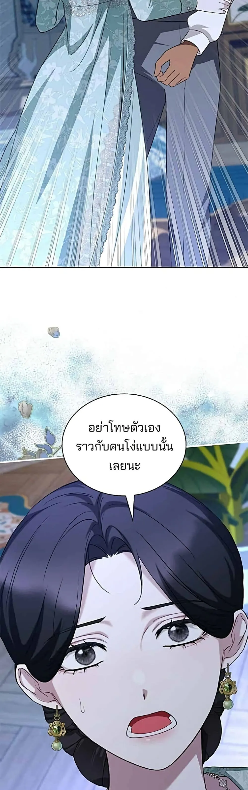 Manga-lc-com อ่านมังงะ อ่านการ์ตูน ออนไลน์ ฟรี One Day My Sister Died – ชายาคนสุดท้ายของเจ้าชายไร้หัวใจ ตอนที่ 1 2 3 4 5 6 7 8 9 10 11 12 13 14 ฟรี ไม่มีโฆษณา Manga-lc - อ่าน มังงะ อ่าน การ์ตูน ออนไลน์ อ่านมังงะ ฟรี