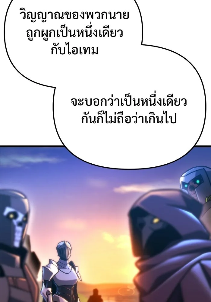 โกดังลับหลังโลกแตก ตอนที่ 81 รูปที่ 49