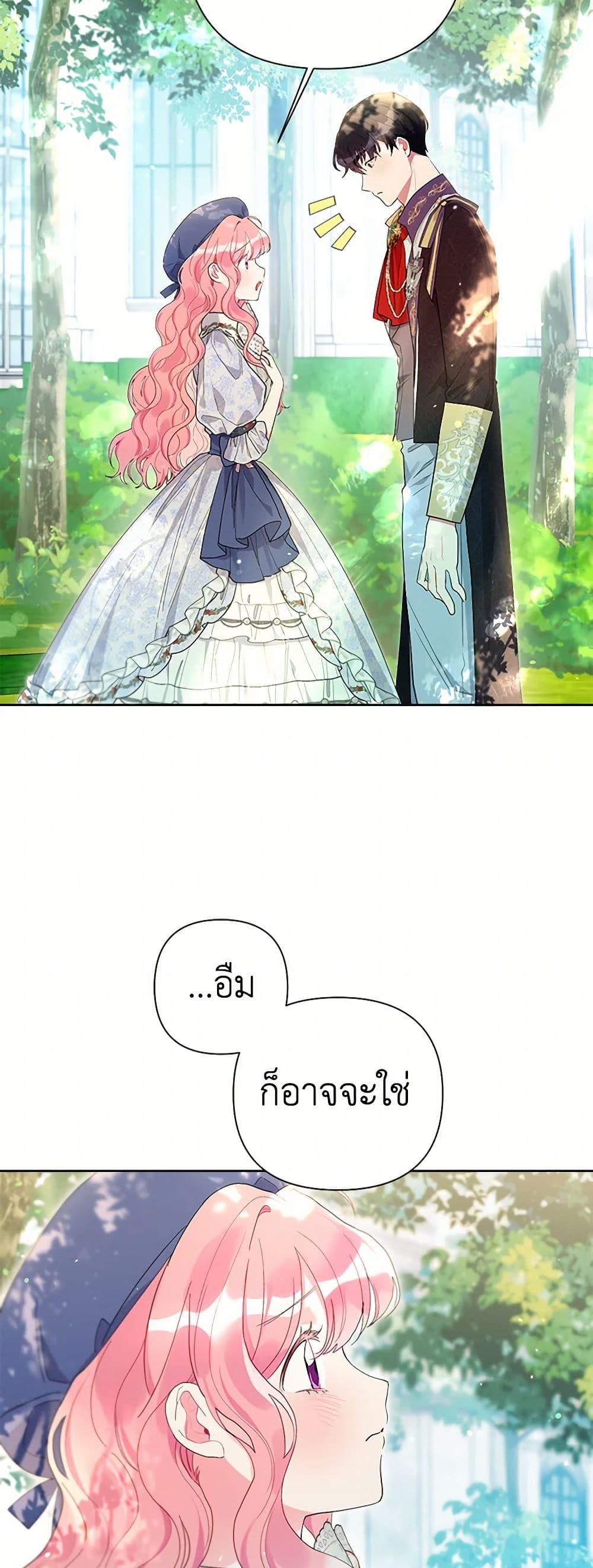 Manga-lc-com อ่านมังงะ อ่านการ์ตูน ออนไลน์ ฟรี The Archvillain’s Daughter-in-Law ตอนที่ 1 2 3 4 5 6 7 8 9 10 11 12 13 14 ฟรี ไม่มีโฆษณา Manga-lc - อ่าน มังงะ อ่าน การ์ตูน ออนไลน์ อ่านมังงะ ฟรี