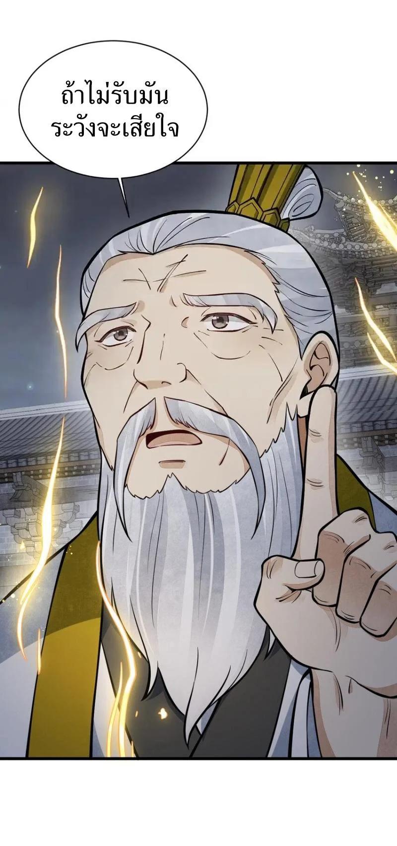 Manga-lc-com อ่านมังงะ อ่านการ์ตูน ออนไลน์ ฟรี Lan Ke Qi Yuan ตอนที่ 1 2 3 4 5 6 7 8 9 10 11 12 13 14 ฟรี ไม่มีโฆษณา Manga-lc - อ่าน มังงะ อ่าน การ์ตูน ออนไลน์ อ่านมังงะ ฟรี