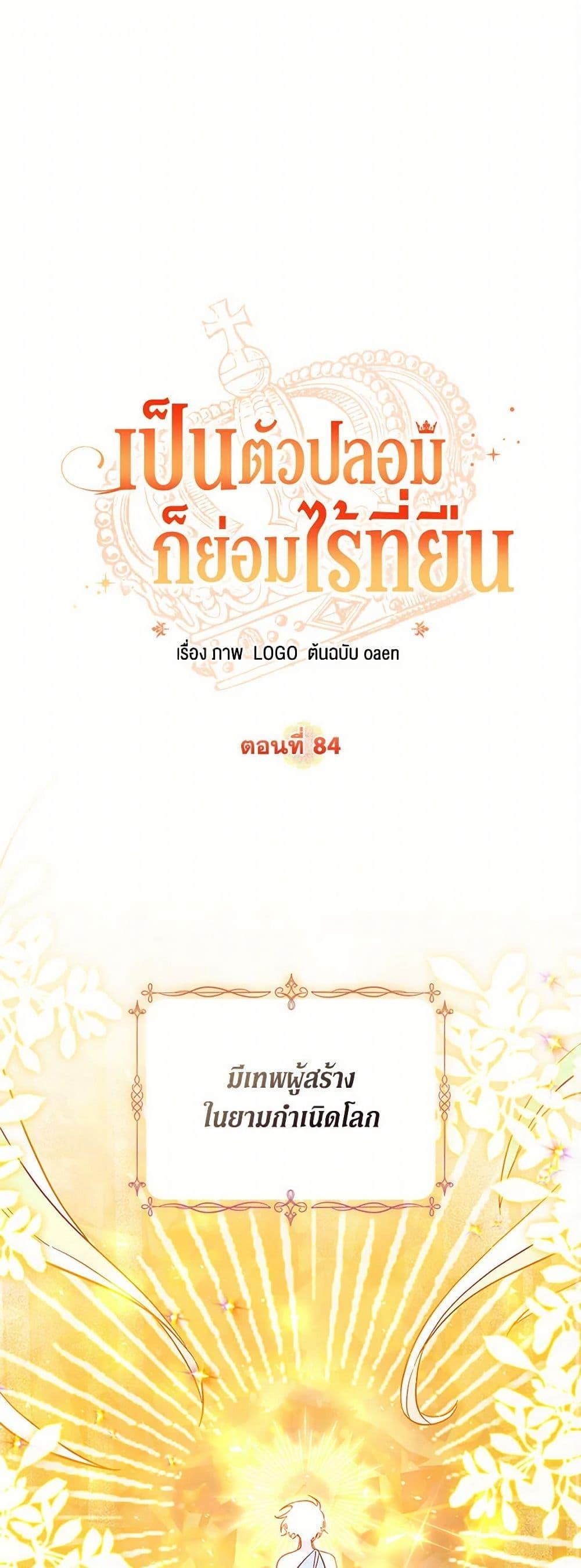 Manga-lc-com อ่านมังงะ อ่านการ์ตูน ออนไลน์ ฟรี No Place for the Fake Princess ตอนที่ 1 2 3 4 5 6 7 8 9 10 11 12 13 14 ฟรี ไม่มีโฆษณา Manga-lc - อ่าน มังงะ อ่าน การ์ตูน ออนไลน์ อ่านมังงะ ฟรี