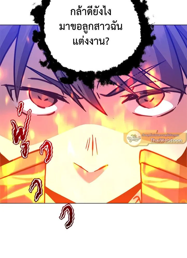 The Max Level Hero Has Returned การกล_บมาของว_รบ_ร_ษเวลต_น ตอนที่ ตอนที่ 196 รูปที่ 21
