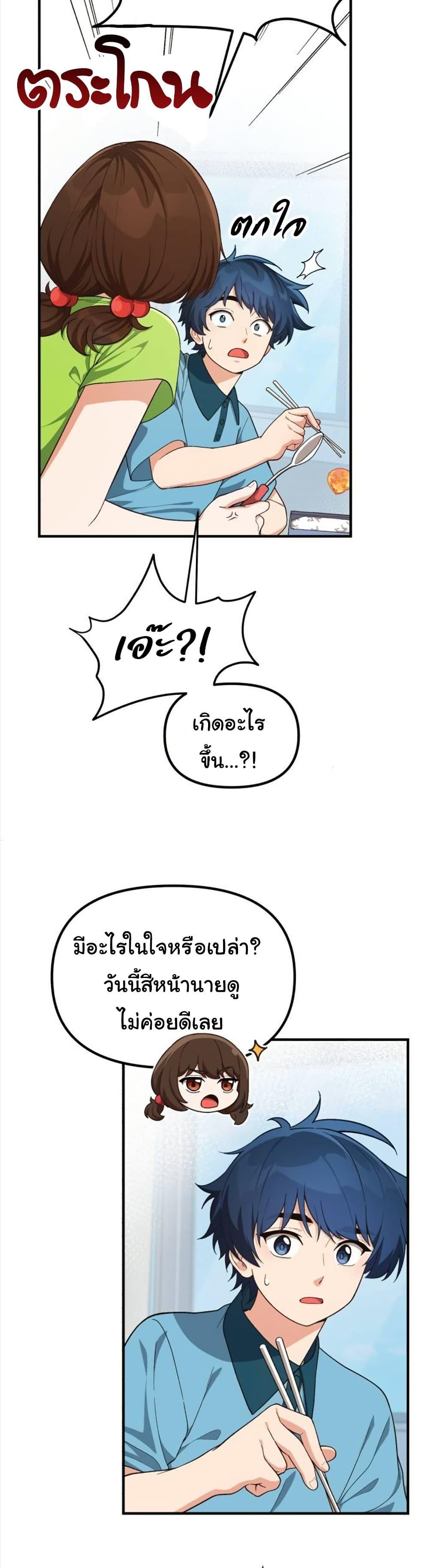 Manga-lc-com อ่านมังงะ อ่านการ์ตูน ออนไลน์ ฟรี The Genius Wants to be Ordinary! ตอนที่ 1 2 3 4 5 6 7 8 9 10 11 12 13 14 ฟรี ไม่มีโฆษณา Manga-lc - อ่าน มังงะ อ่าน การ์ตูน ออนไลน์ อ่านมังงะ ฟรี