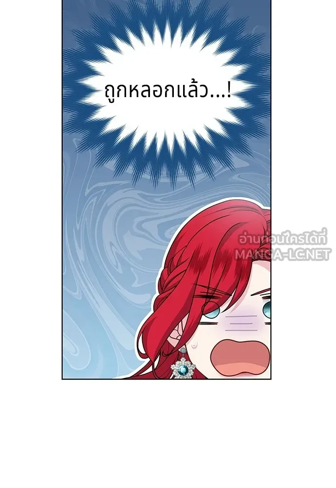 เวทฟื้นฟูได้ผลดีเกินไปแล้ว ตอนที่ 20 รูปที่ 6