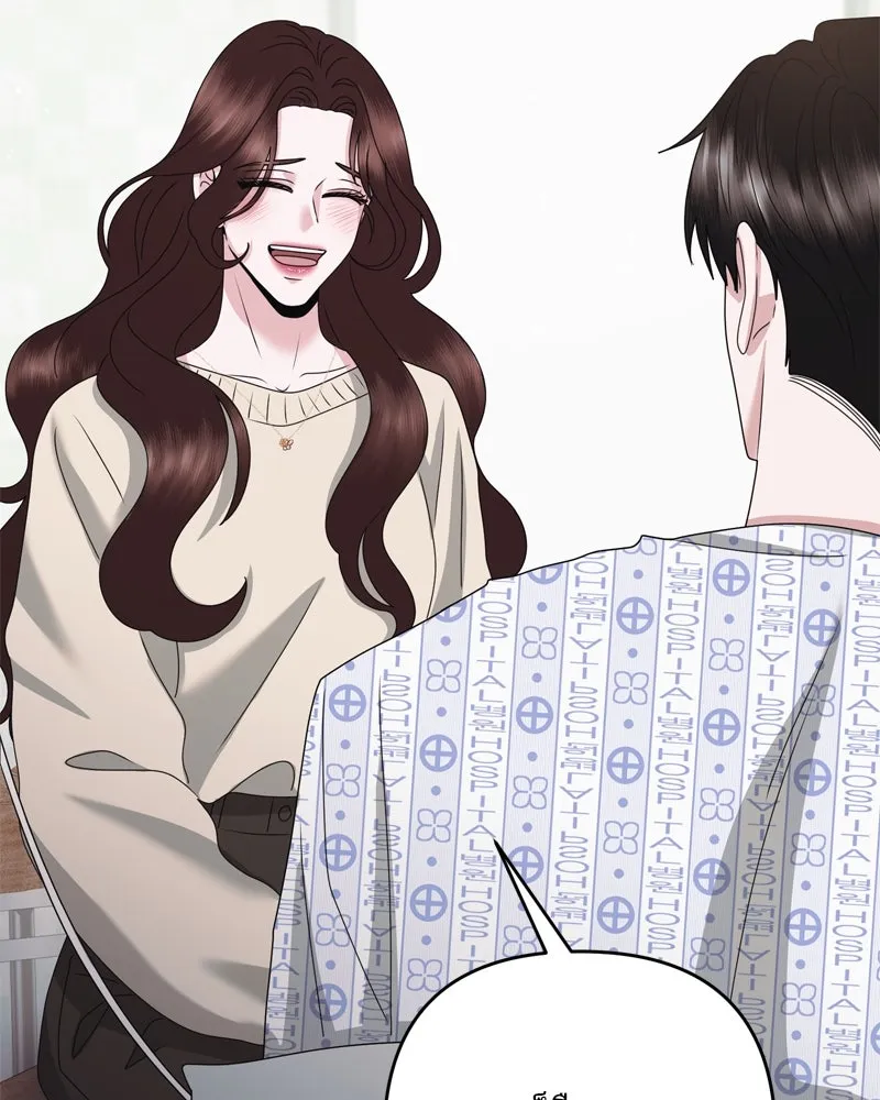 สามีที่ไม่ได้ขอ ตอนที่ 56 รูปที่ 121