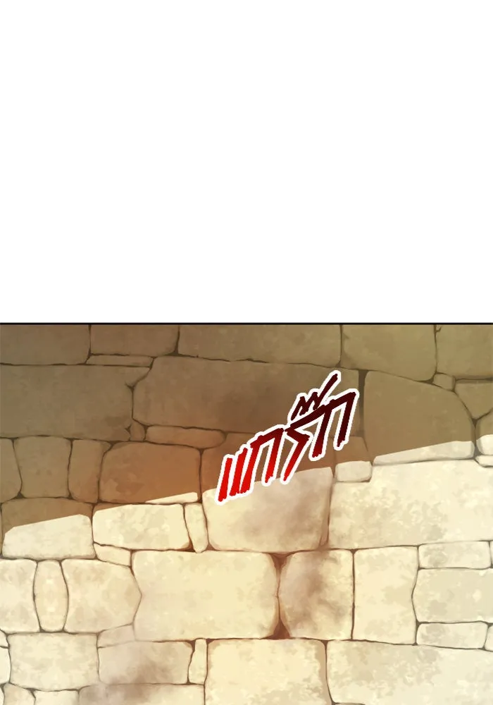 ชิงชีวิตพลิกลิขิตชะตา ตอนที่ 98. พิธีแต่งตั้ง รูปที่ 191