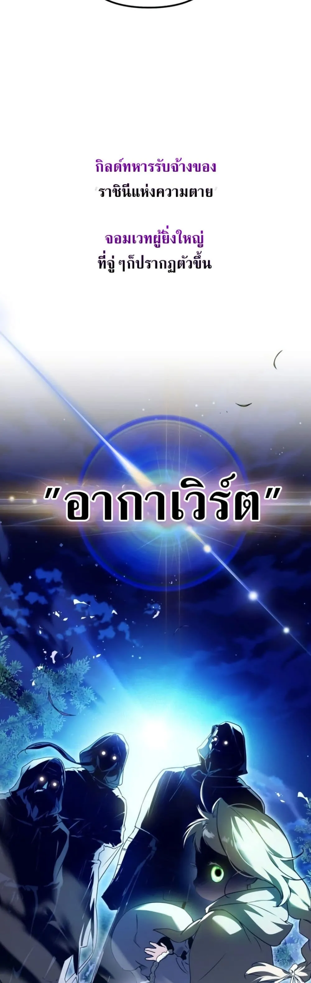 Manga-lc-com อ่านมังงะ อ่านการ์ตูน ออนไลน์ ฟรี Secretly Strong and Searching for My Daddy ตอนที่ 1 2 3 4 5 6 7 8 9 10 11 12 13 14 ฟรี ไม่มีโฆษณา Manga-lc - อ่าน มังงะ อ่าน การ์ตูน ออนไลน์ อ่านมังงะ ฟรี
