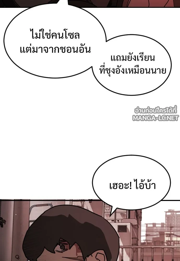 Manga-lc-com อ่านมังงะ อ่านการ์ตูน ออนไลน์ ฟรี วันดีคืนดี โซลก็ ตอนที่ 1 2 3 4 5 6 7 8 9 10 11 12 13 14 ฟรี ไม่มีโฆษณา Manga-lc - อ่าน มังงะ อ่าน การ์ตูน ออนไลน์ อ่านมังงะ ฟรี