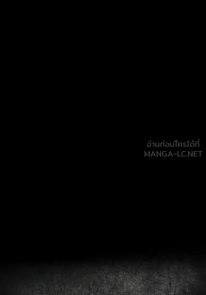 ฉันเนี่ยนะ ตอนที่ 46 รูปที่ 25