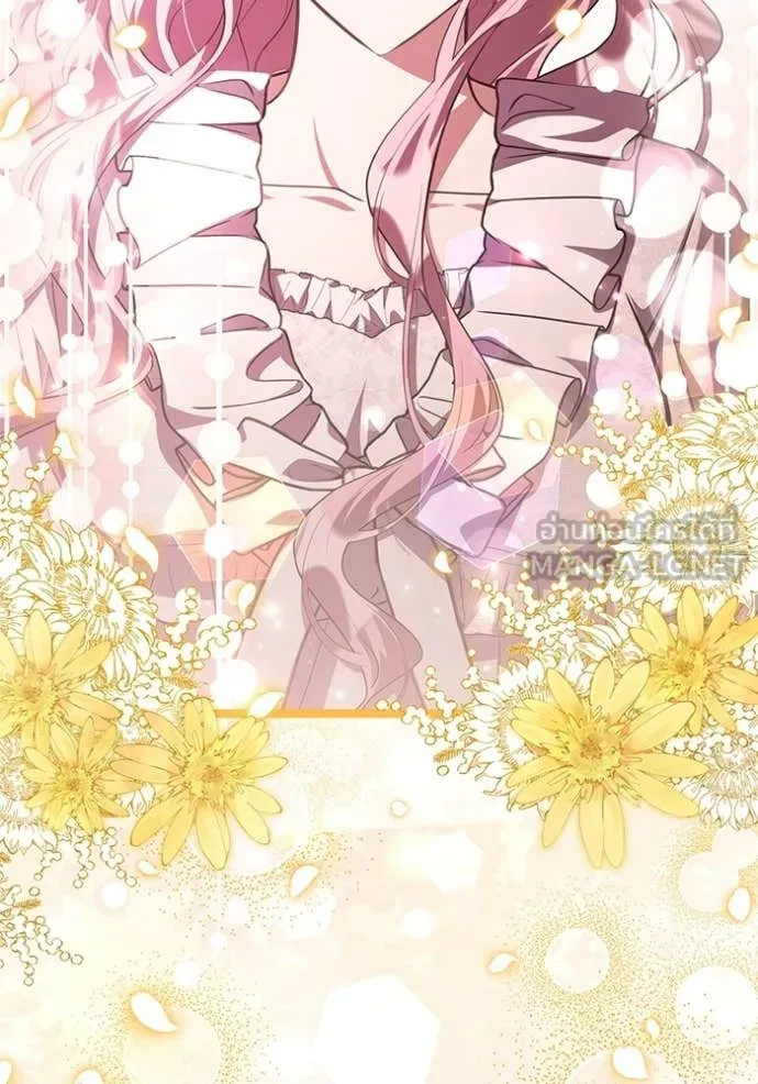 ป๊ะป๋าขา หนูลาแล้ว ตอนที่ 76 รูปที่ 113