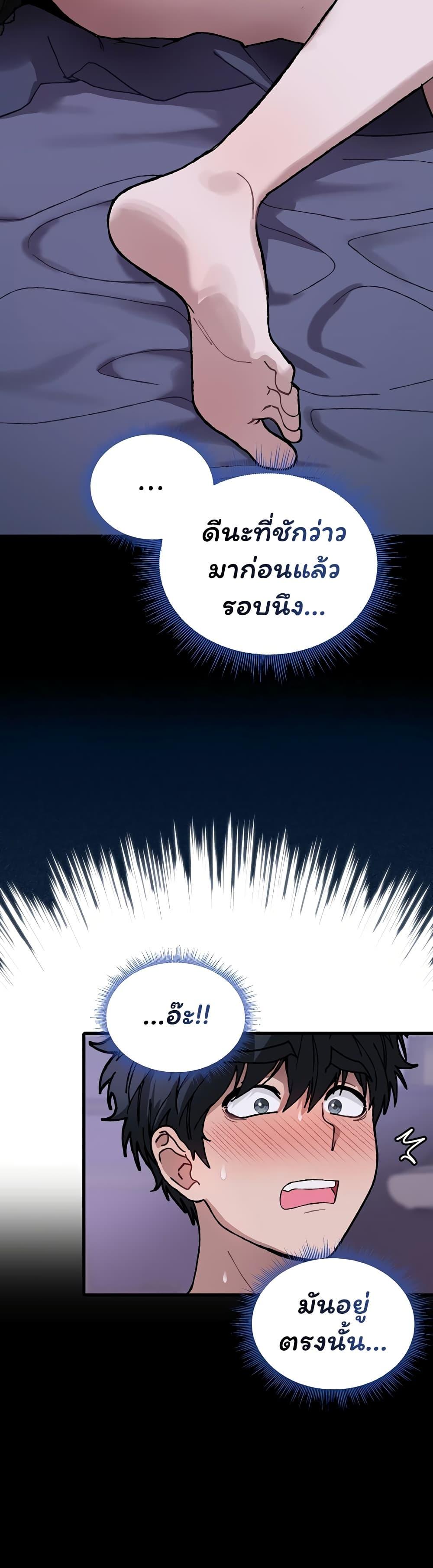 Doujin-Lc- อ่าน โดจิน มังฮวา เกาหลี ญี่ปุ่น จีน แปลไทย Living With My Teacher ตอนที่ 1 2 3 4 5 6 7 8 9 10 11 12 13 14 ฟรี ไม่มีโฆษณา อ่าน โดจิน Manhwa เกาหลี ญี่ปุ่น จีน เรามีครบ คัดมาให้เน้นๆ โดจิน 18+ รับประกันความฟินโดย  Doujin Lc