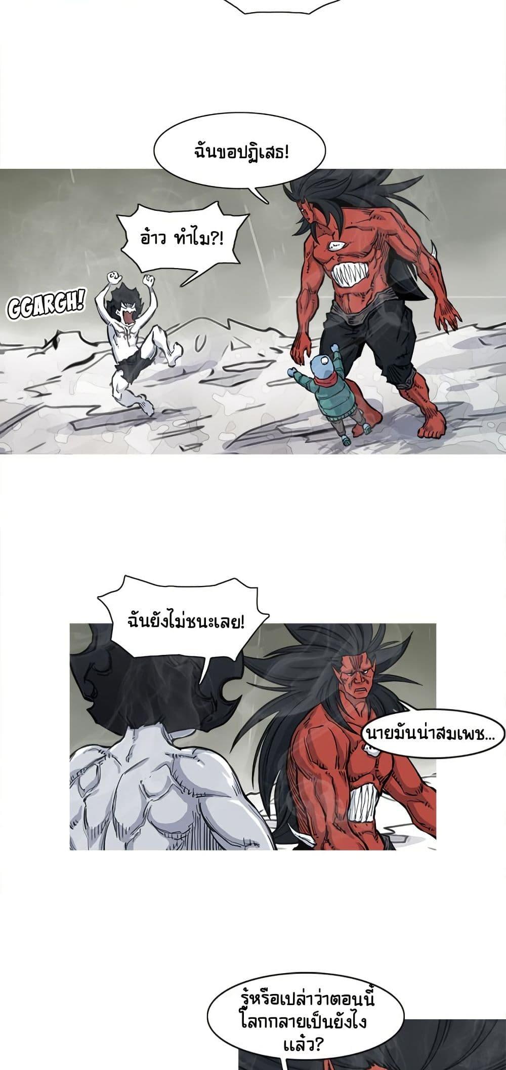 Manga-lc-com อ่านมังงะ อ่านการ์ตูน ออนไลน์ ฟรี ASURA ตอนที่ 1 2 3 4 5 6 7 8 9 10 11 12 13 14 ฟรี ไม่มีโฆษณา Manga-lc - อ่าน มังงะ อ่าน การ์ตูน ออนไลน์ อ่านมังงะ ฟรี