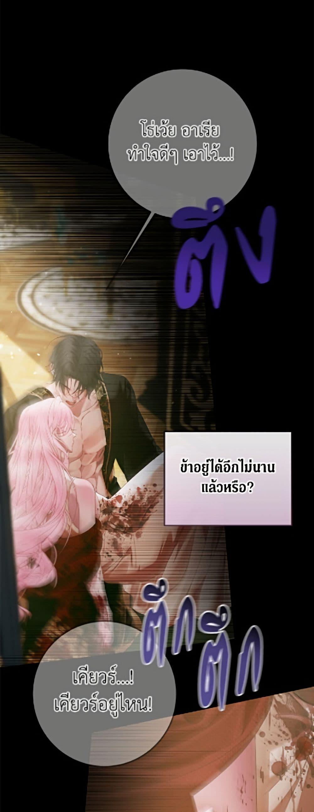Manga-lc-com อ่านมังงะ อ่านการ์ตูน ออนไลน์ ฟรี Becoming The Villain’s Family ตอนที่ 1 2 3 4 5 6 7 8 9 10 11 12 13 14 ฟรี ไม่มีโฆษณา Manga-lc - อ่าน มังงะ อ่าน การ์ตูน ออนไลน์ อ่านมังงะ ฟรี