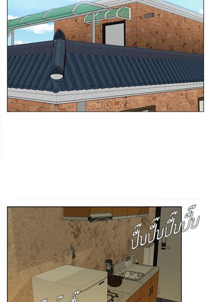 ช่วยเปลี่ยนฉันที ตอนที่ 15. จองฮย็อนจู 1 รูปที่ 13