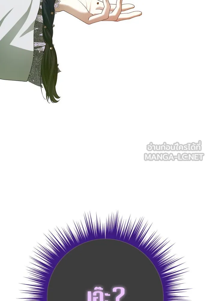 ชิงชีวิตพลิกลิขิตชะตา ตอนที่ 175. หากเทพเจ้าทรงรักลูกจริง(1) รูปที่ 54