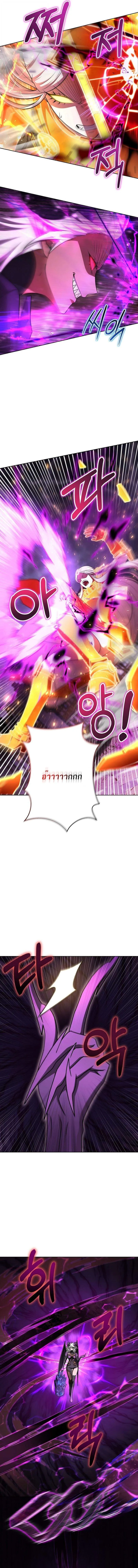 Barbarian_s Adventure in a Fantasy World ราชาคนเถ_อนตะล_ยต_างโลก ตอนที่ ตอนที่ 33 รูปที่ 10