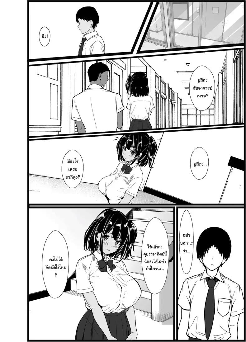 Doujin-Lc- อ่าน โดจิน มังฮวา เกาหลี ญี่ปุ่น จีน แปลไทย อยากตื่นเต้นใช่ไหมอากิคุง (Oumi Noe) ตอนที่ 1 2 3 4 5 6 7 8 9 10 11 12 13 14 ฟรี ไม่มีโฆษณา อ่าน โดจิน Manhwa เกาหลี ญี่ปุ่น จีน เรามีครบ คัดมาให้เน้นๆ โดจิน 18+ รับประกันความฟินโดย  Doujin Lc