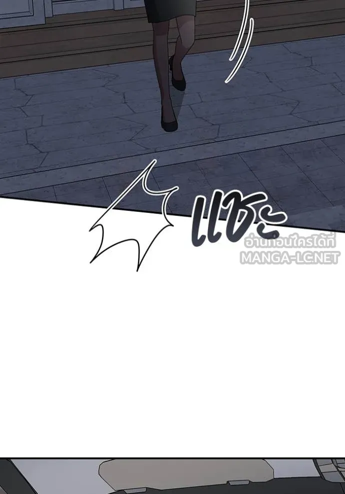 ฉันเนี่ยนะ ตอนที่ 43 รูปที่ 83