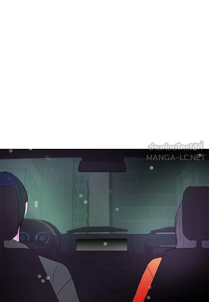 ถ่านไฟเราไม่เก่าเลย ตอนที่ 45 รูปที่ 90