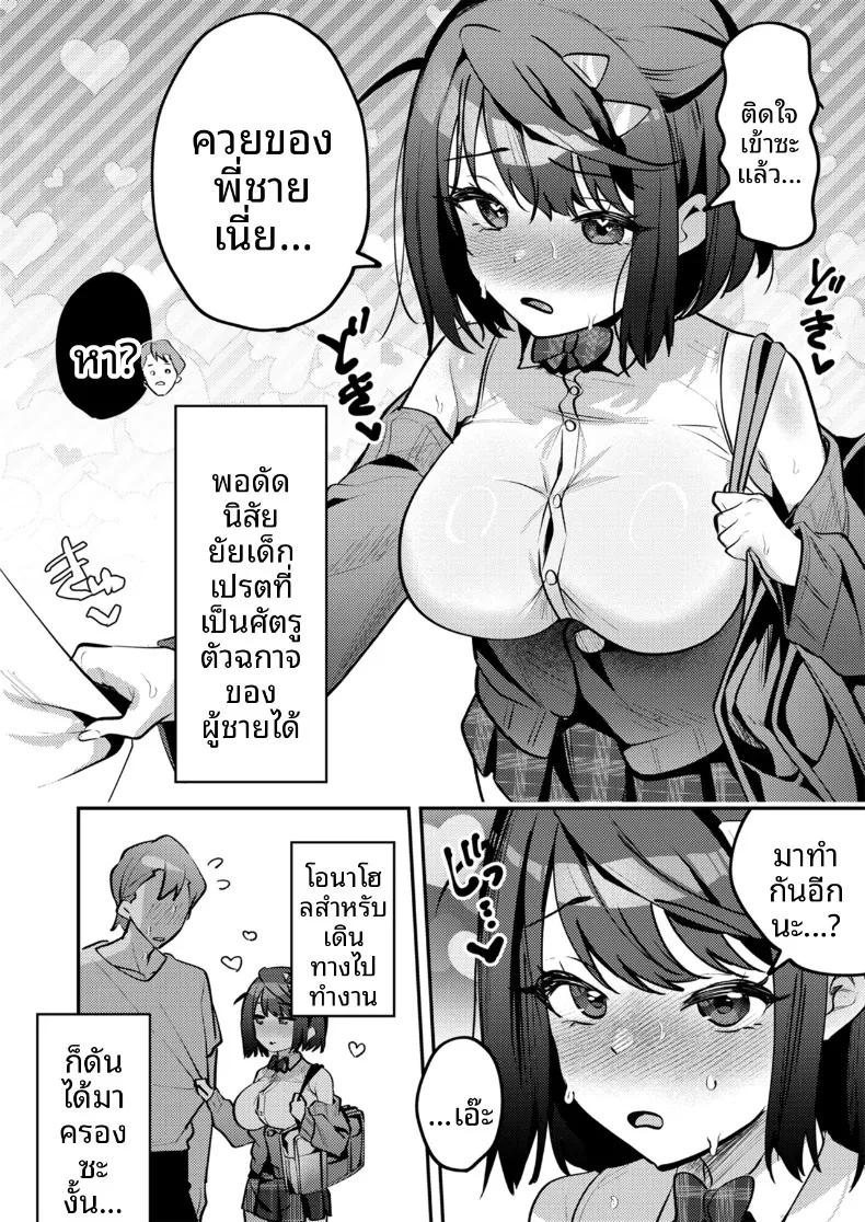 Doujin-Lc- อ่าน โดจิน มังฮวา เกาหลี ญี่ปุ่น จีน แปลไทย เธอผู้ตกกลายเป็นของเล่น (Mukimoto Koko) ตอนที่ 1 2 3 4 5 6 7 8 9 10 11 12 13 14 ฟรี ไม่มีโฆษณา อ่าน โดจิน Manhwa เกาหลี ญี่ปุ่น จีน เรามีครบ คัดมาให้เน้นๆ โดจิน 18+ รับประกันความฟินโดย  Doujin Lc