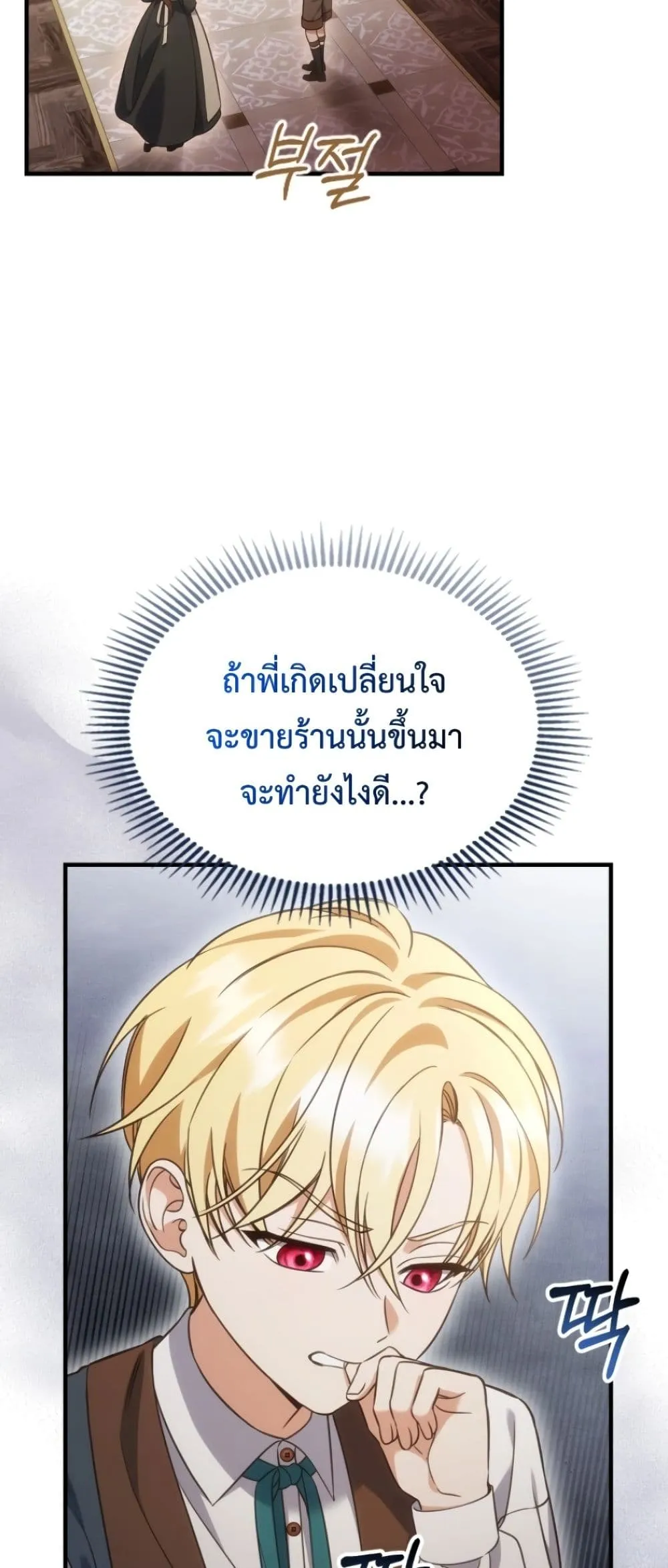 Manga-lc-com อ่านมังงะ อ่านการ์ตูน ออนไลน์ ฟรี Time Healer Ceres ตอนที่ 1 2 3 4 5 6 7 8 9 10 11 12 13 14 ฟรี ไม่มีโฆษณา Manga-lc - อ่าน มังงะ อ่าน การ์ตูน ออนไลน์ อ่านมังงะ ฟรี