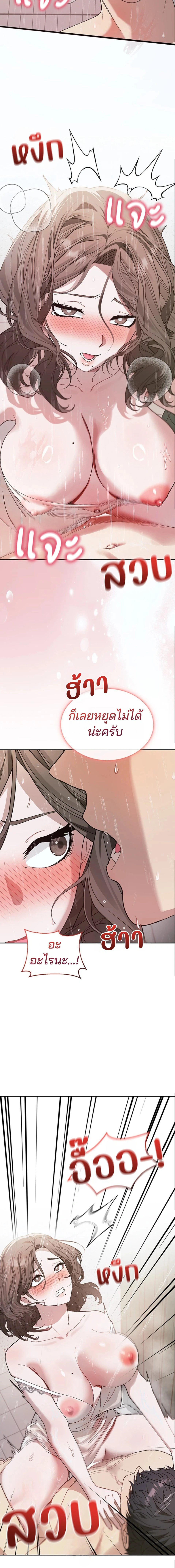 Doujin-Lc- อ่าน โดจิน มังฮวา เกาหลี ญี่ปุ่น จีน แปลไทย Living With My Teacher ตอนที่ 1 2 3 4 5 6 7 8 9 10 11 12 13 14 ฟรี ไม่มีโฆษณา อ่าน โดจิน Manhwa เกาหลี ญี่ปุ่น จีน เรามีครบ คัดมาให้เน้นๆ โดจิน 18+ รับประกันความฟินโดย  Doujin Lc