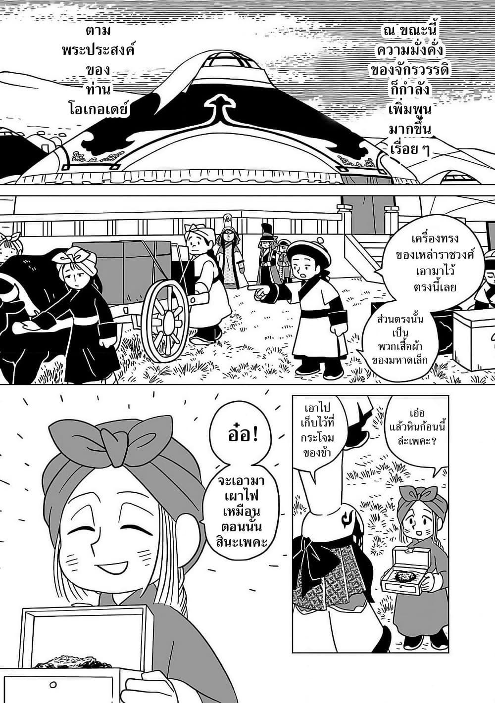 Manga-lc-com อ่านมังงะ อ่านการ์ตูน ออนไลน์ ฟรี Tenmaku no Jaadugar ตอนที่ 1 2 3 4 5 6 7 8 9 10 11 12 13 14 ฟรี ไม่มีโฆษณา Manga-lc - อ่าน มังงะ อ่าน การ์ตูน ออนไลน์ อ่านมังงะ ฟรี