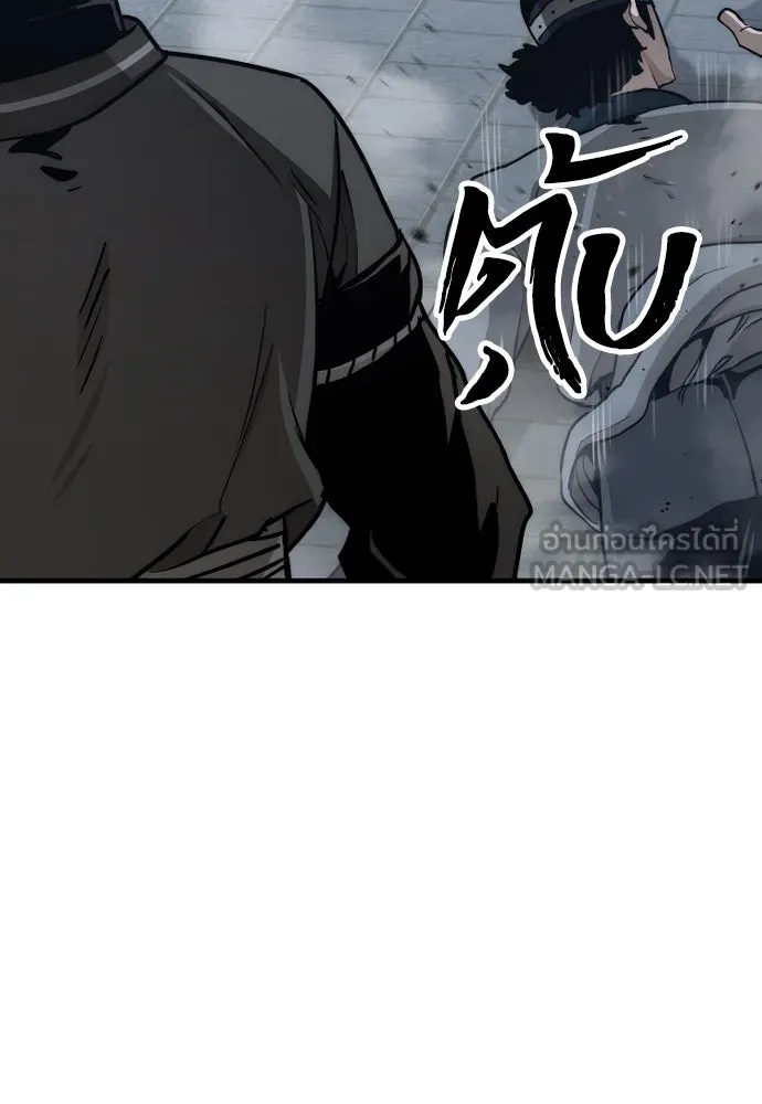 เส้นทางสู่เทพมาร ตอนที่ 59 รูปที่ 153