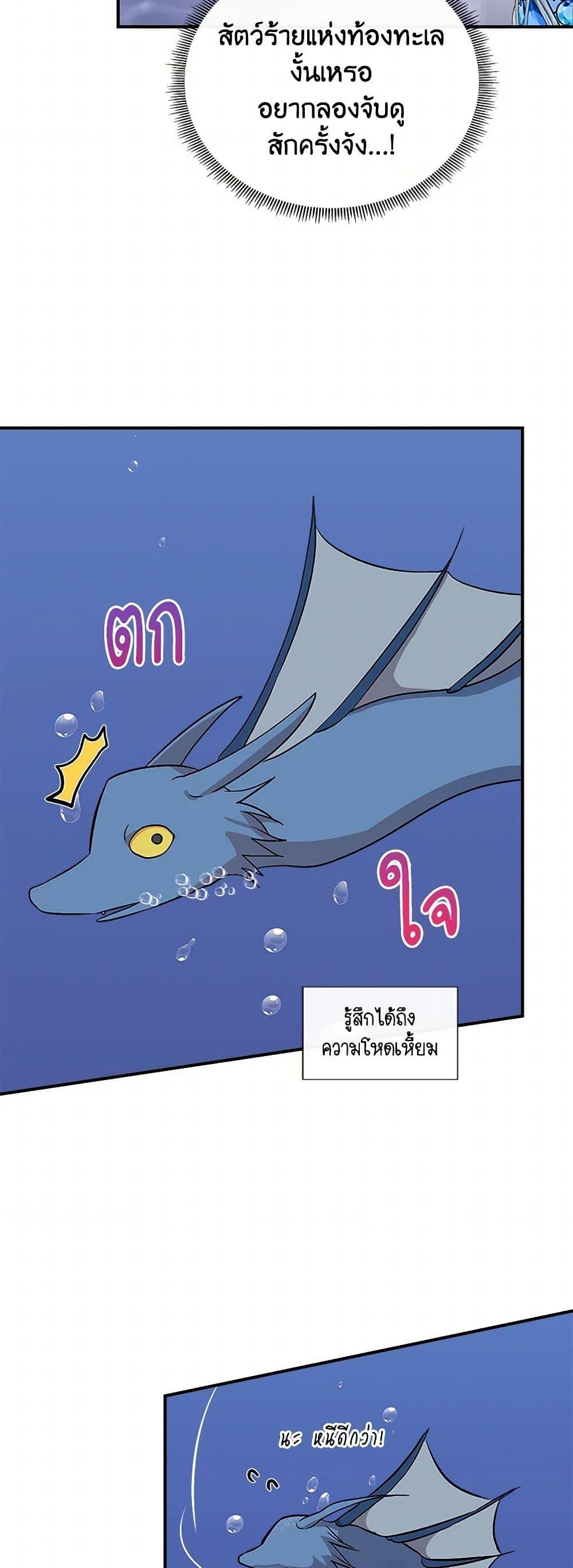 Manga-lc-com อ่านมังงะ อ่านการ์ตูน ออนไลน์ ฟรี I Wasn’t the Cinderella ตอนที่ 1 2 3 4 5 6 7 8 9 10 11 12 13 14 ฟรี ไม่มีโฆษณา Manga-lc - อ่าน มังงะ อ่าน การ์ตูน ออนไลน์ อ่านมังงะ ฟรี