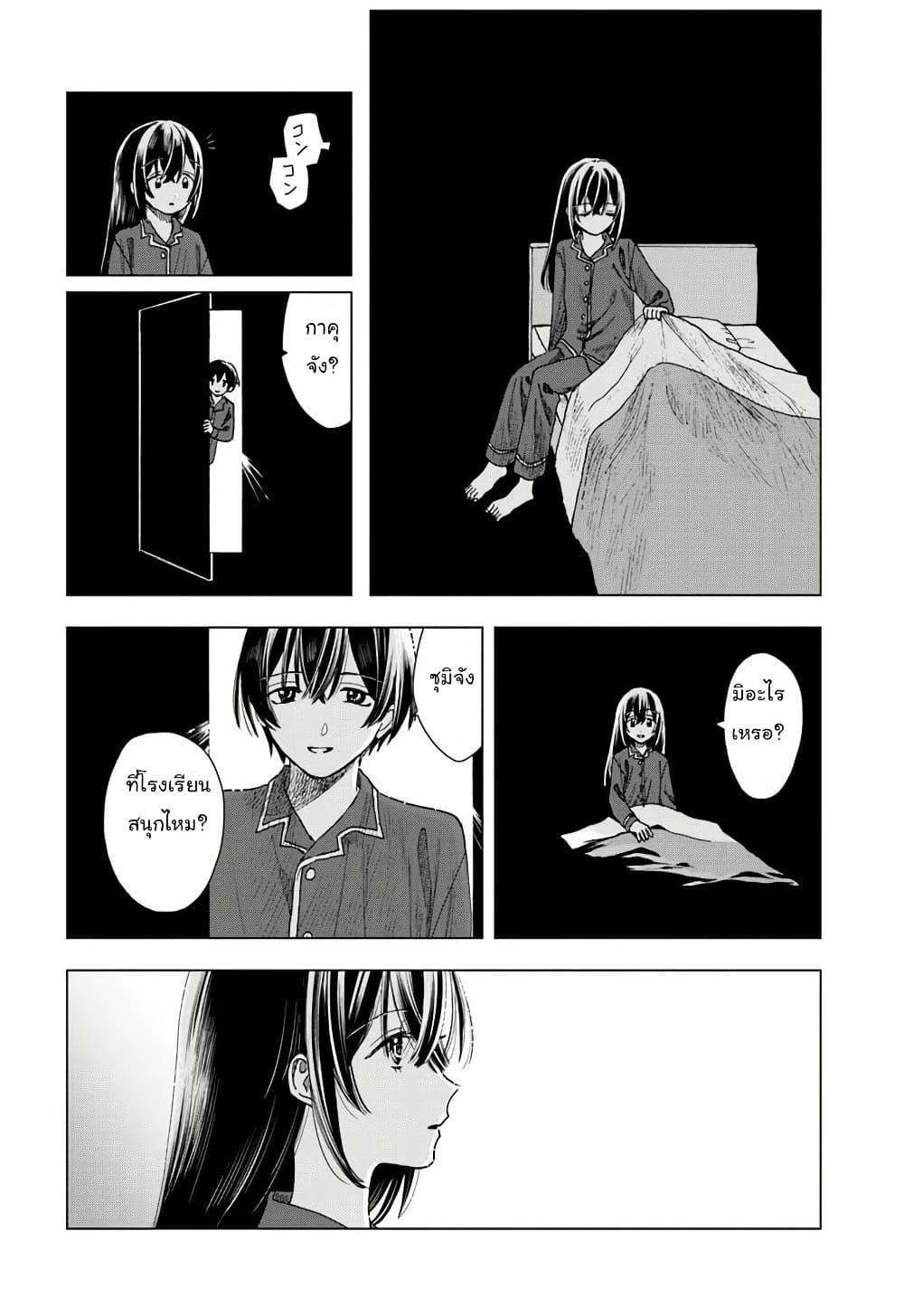 Manga-lc-com อ่านมังงะ อ่านการ์ตูน ออนไลน์ ฟรี Haikei, Arishi Hi ni Saku Hanatachi e ตอนที่ 1 2 3 4 5 6 7 8 9 10 11 12 13 14 ฟรี ไม่มีโฆษณา Manga-lc - อ่าน มังงะ อ่าน การ์ตูน ออนไลน์ อ่านมังงะ ฟรี