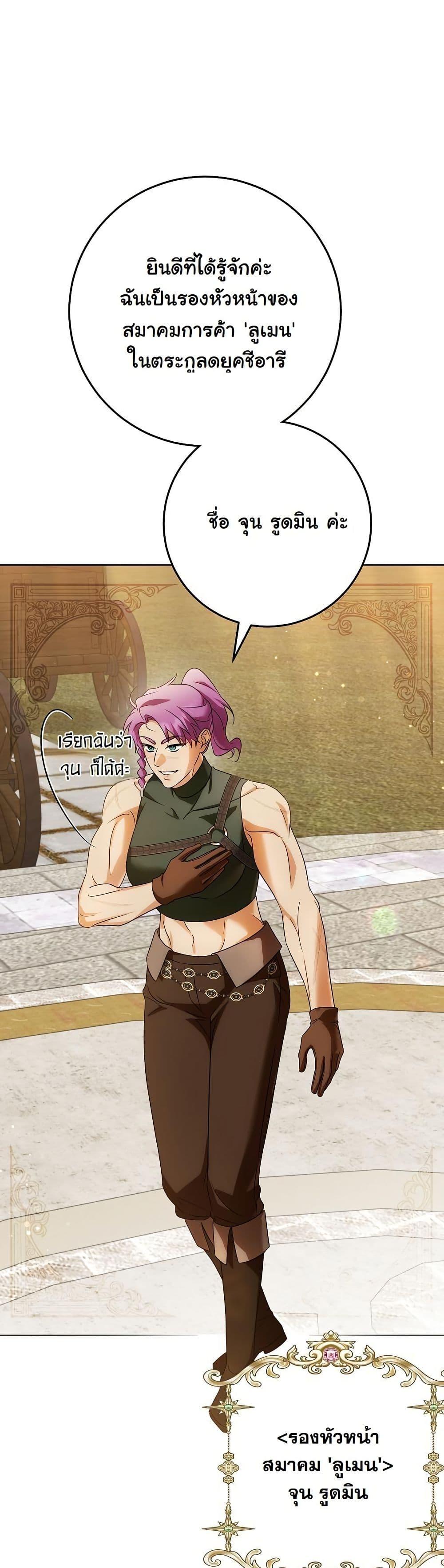 Manga-lc-com อ่านมังงะ อ่านการ์ตูน ออนไลน์ ฟรี I Will Buy Divine Power With Money! ตอนที่ 1 2 3 4 5 6 7 8 9 10 11 12 13 14 ฟรี ไม่มีโฆษณา Manga-lc - อ่าน มังงะ อ่าน การ์ตูน ออนไลน์ อ่านมังงะ ฟรี