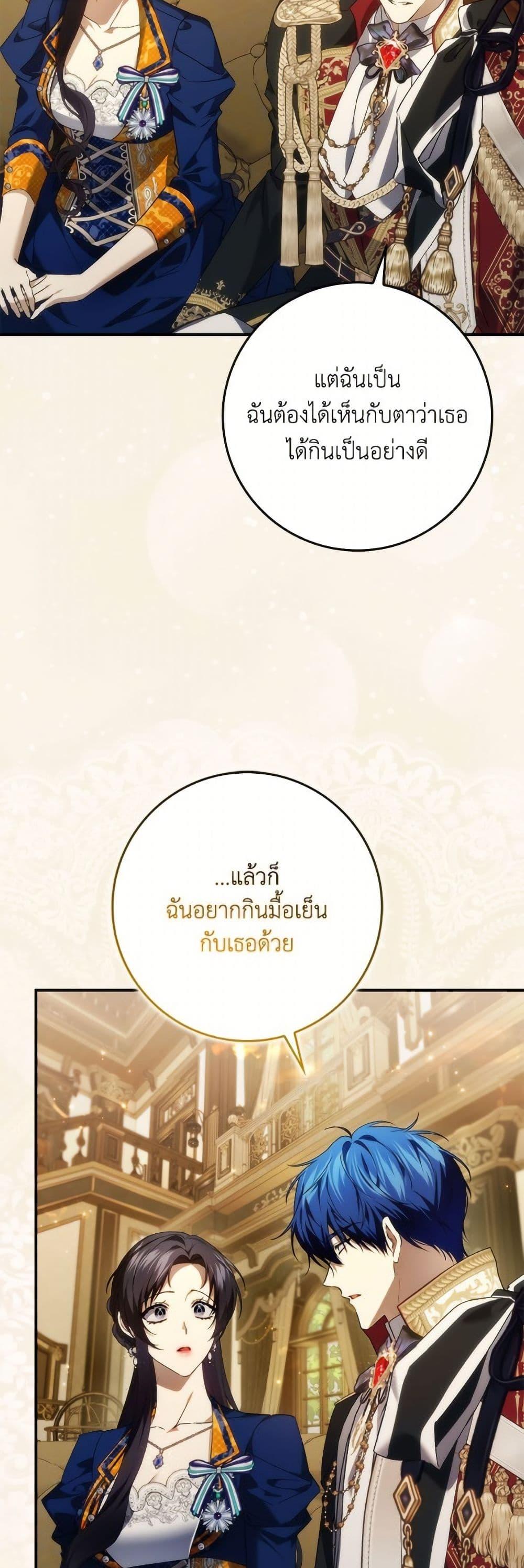 Manga-lc-com อ่านมังงะ อ่านการ์ตูน ออนไลน์ ฟรี I Won’t Pick Up The Trash I Threw Away Again ตอนที่ 1 2 3 4 5 6 7 8 9 10 11 12 13 14 ฟรี ไม่มีโฆษณา Manga-lc - อ่าน มังงะ อ่าน การ์ตูน ออนไลน์ อ่านมังงะ ฟรี