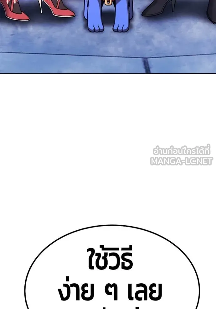 +99 ท่อนไม้ ตอนที่ 168 รูปที่ 91