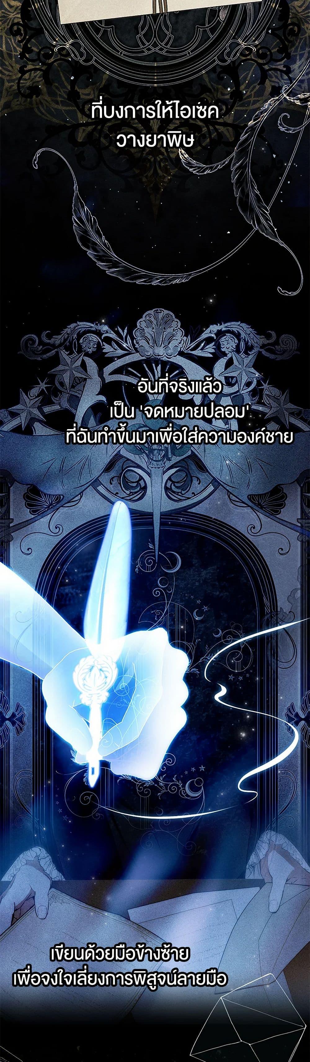 Manga-lc-com อ่านมังงะ อ่านการ์ตูน ออนไลน์ ฟรี My Body Has Been Possessed By Someone ตอนที่ 1 2 3 4 5 6 7 8 9 10 11 12 13 14 ฟรี ไม่มีโฆษณา Manga-lc - อ่าน มังงะ อ่าน การ์ตูน ออนไลน์ อ่านมังงะ ฟรี