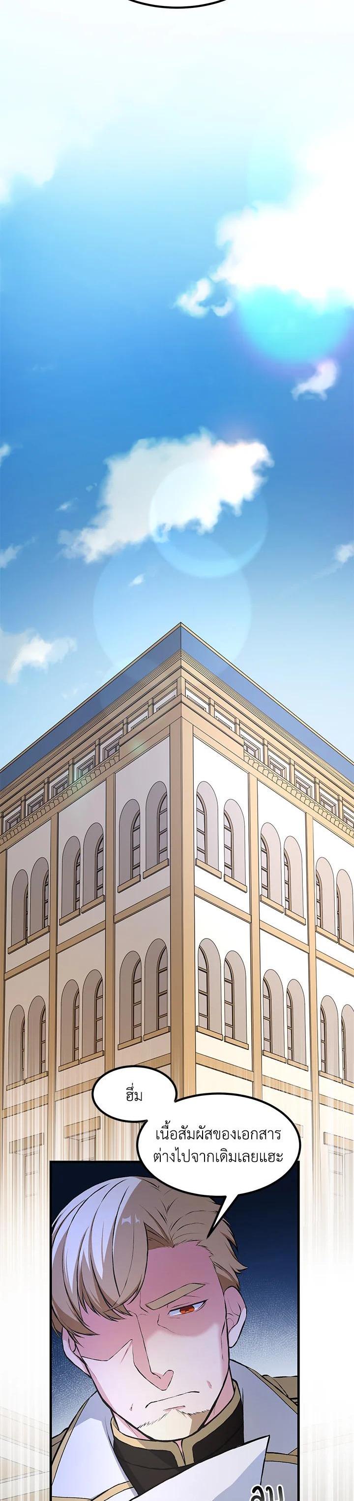 Manga-lc-com อ่านมังงะ อ่านการ์ตูน ออนไลน์ ฟรี How the Pro in His Past Life Sucks the Sweet Honey ตอนที่ 1 2 3 4 5 6 7 8 9 10 11 12 13 14 ฟรี ไม่มีโฆษณา Manga-lc - อ่าน มังงะ อ่าน การ์ตูน ออนไลน์ อ่านมังงะ ฟรี