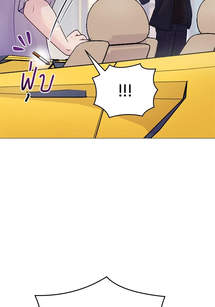 คู่มือคว้าหัวใจนายตัวร้าย ตอนที่ 5 รูปที่ 13