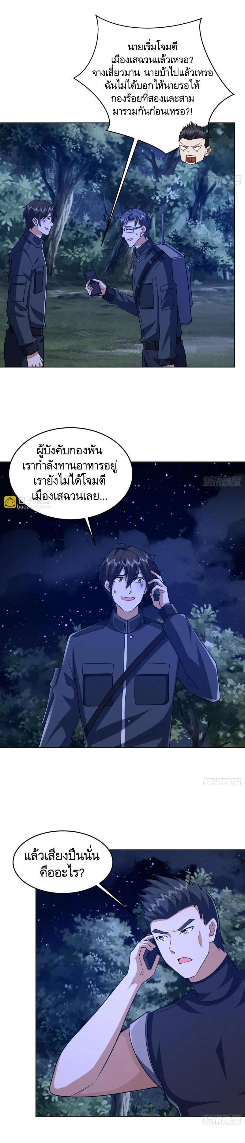 Manga-lc-com อ่านมังงะ อ่านการ์ตูน ออนไลน์ ฟรี The First Order ตอนที่ 1 2 3 4 5 6 7 8 9 10 11 12 13 14 ฟรี ไม่มีโฆษณา Manga-lc - อ่าน มังงะ อ่าน การ์ตูน ออนไลน์ อ่านมังงะ ฟรี
