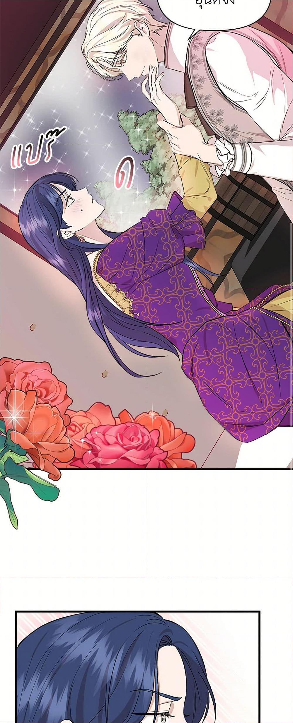 Manga-lc-com อ่านมังงะ อ่านการ์ตูน ออนไลน์ ฟรี I Wasn’t the Cinderella ตอนที่ 1 2 3 4 5 6 7 8 9 10 11 12 13 14 ฟรี ไม่มีโฆษณา Manga-lc - อ่าน มังงะ อ่าน การ์ตูน ออนไลน์ อ่านมังงะ ฟรี