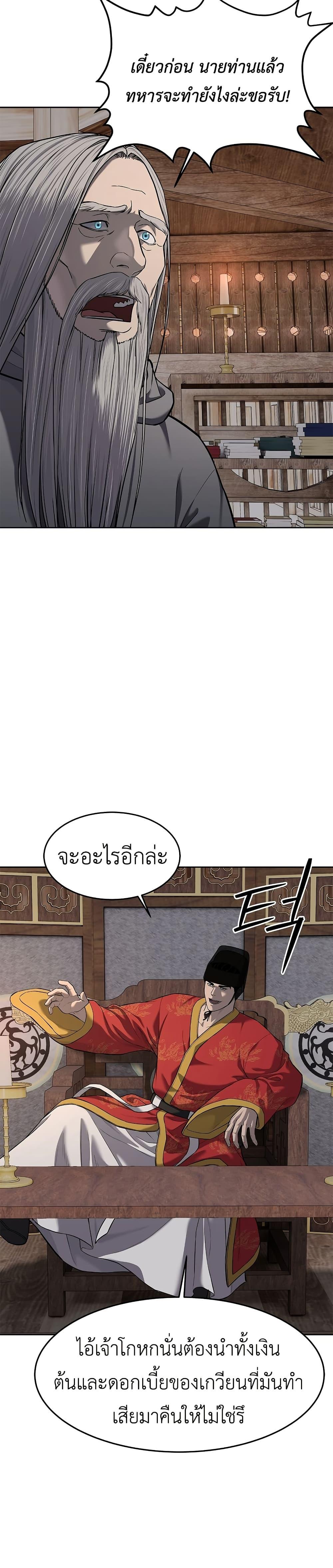 Manga-lc-com อ่านมังงะ อ่านการ์ตูน ออนไลน์ ฟรี The Iron Emperor ตอนที่ 1 2 3 4 5 6 7 8 9 10 11 12 13 14 ฟรี ไม่มีโฆษณา Manga-lc - อ่าน มังงะ อ่าน การ์ตูน ออนไลน์ อ่านมังงะ ฟรี