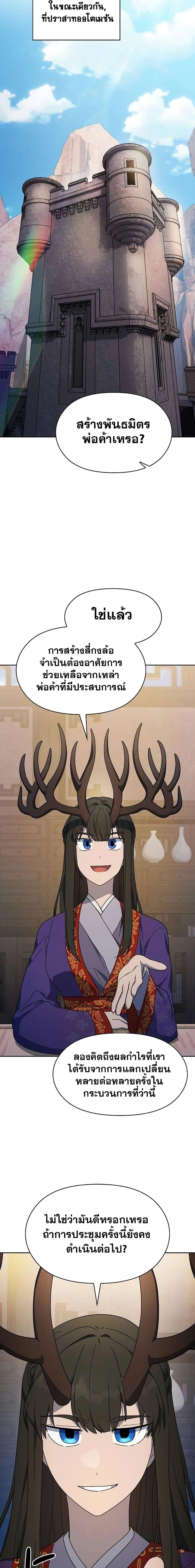 Manga-lc-com อ่านมังงะ อ่านการ์ตูน ออนไลน์ ฟรี The Nebula’s Civilization ตอนที่ 1 2 3 4 5 6 7 8 9 10 11 12 13 14 ฟรี ไม่มีโฆษณา Manga-lc - อ่าน มังงะ อ่าน การ์ตูน ออนไลน์ อ่านมังงะ ฟรี