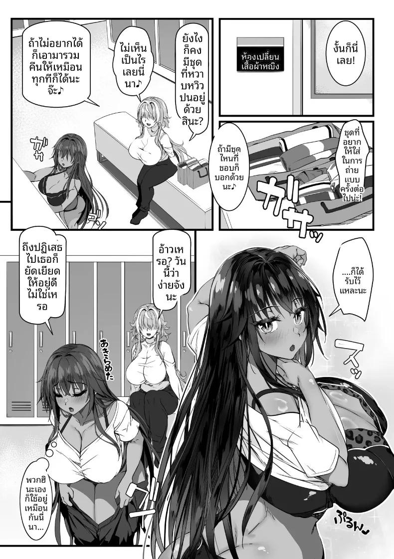 Doujin-Lc- อ่าน โดจิน มังฮวา เกาหลี ญี่ปุ่น จีน แปลไทย ความสุขกับสาวน้อยในชนบท (Zatsuyou Elixir) ตอนที่ 1 2 3 4 5 6 7 8 9 10 11 12 13 14 ฟรี ไม่มีโฆษณา อ่าน โดจิน Manhwa เกาหลี ญี่ปุ่น จีน เรามีครบ คัดมาให้เน้นๆ โดจิน 18+ รับประกันความฟินโดย  Doujin Lc