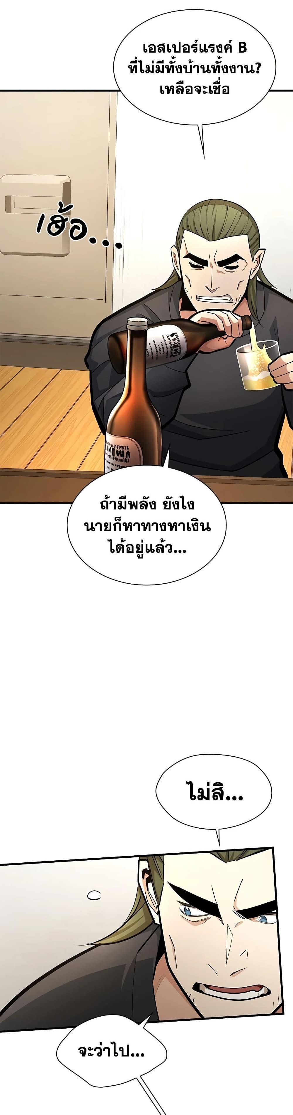 Manga-lc-com อ่านมังงะ อ่านการ์ตูน ออนไลน์ ฟรี The Tutorial is Too Hard ตอนที่ 1 2 3 4 5 6 7 8 9 10 11 12 13 14 ฟรี ไม่มีโฆษณา Manga-lc - อ่าน มังงะ อ่าน การ์ตูน ออนไลน์ อ่านมังงะ ฟรี