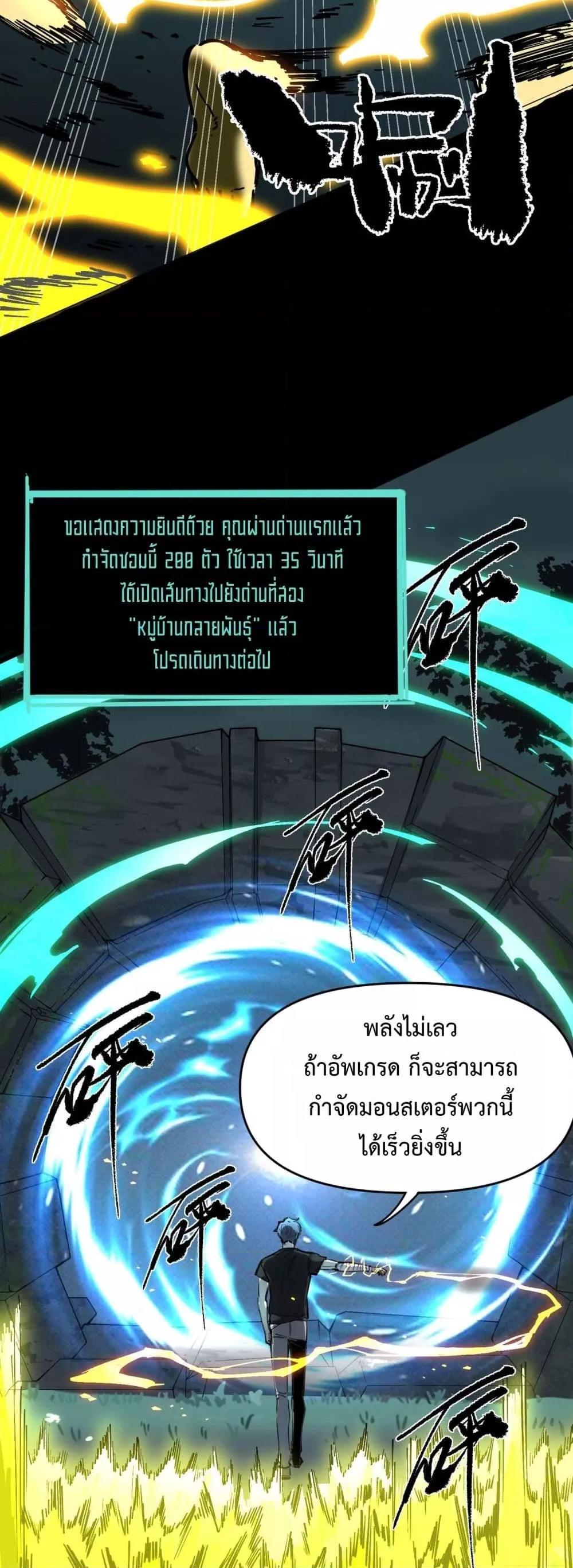 Manga-lc-com อ่านมังงะ อ่านการ์ตูน ออนไลน์ ฟรี SSSlevelSaint ตอนที่ 1 2 3 4 5 6 7 8 9 10 11 12 13 14 ฟรี ไม่มีโฆษณา Manga-lc - อ่าน มังงะ อ่าน การ์ตูน ออนไลน์ อ่านมังงะ ฟรี