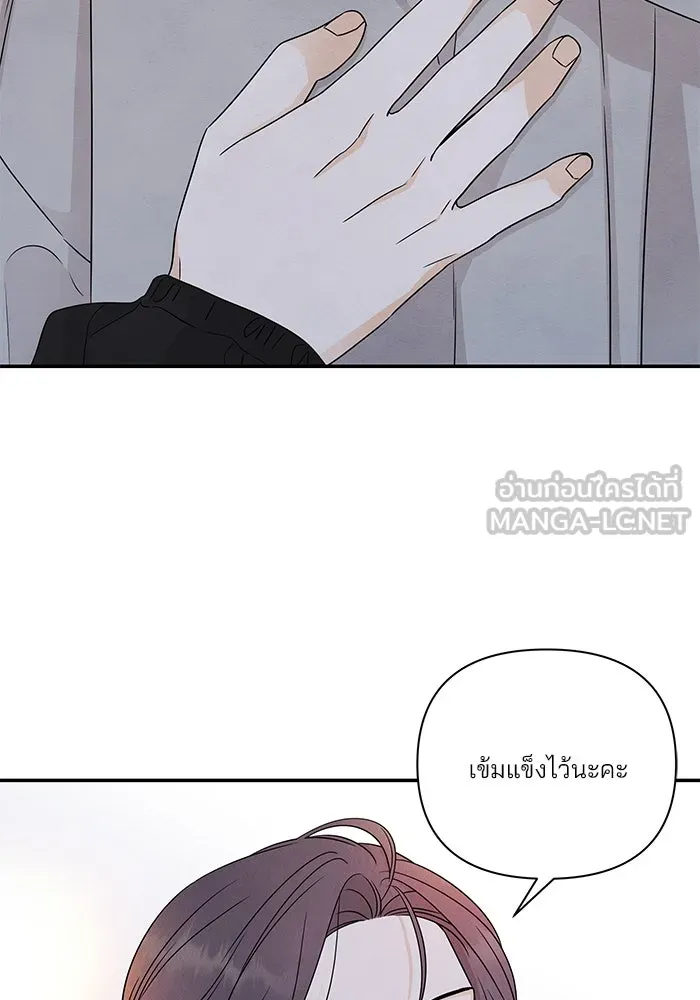 ปุลโซราได้เวลาดัง ตอนที่ 25 รูปที่ 9