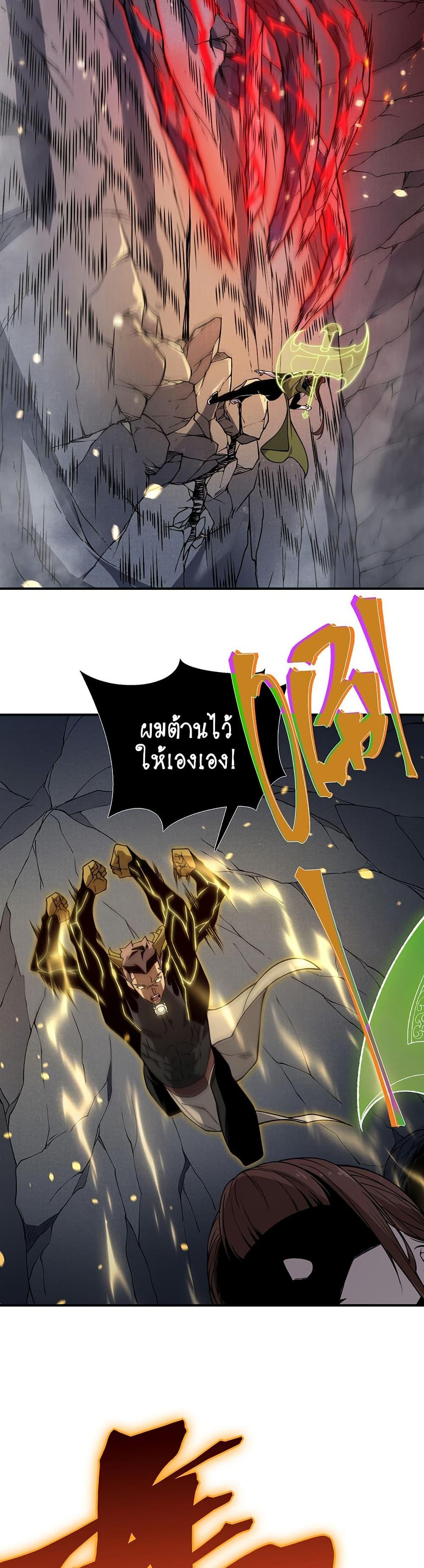 Manga-lc-com อ่านมังงะ อ่านการ์ตูน ออนไลน์ ฟรี Demonic Evolution ตอนที่ 1 2 3 4 5 6 7 8 9 10 11 12 13 14 ฟรี ไม่มีโฆษณา Manga-lc - อ่าน มังงะ อ่าน การ์ตูน ออนไลน์ อ่านมังงะ ฟรี