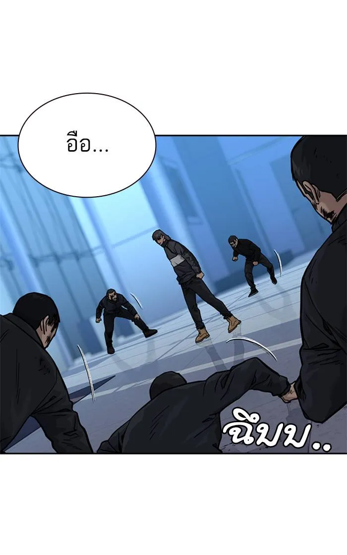 To not die ตอนที่ 58 รูปที่ 52