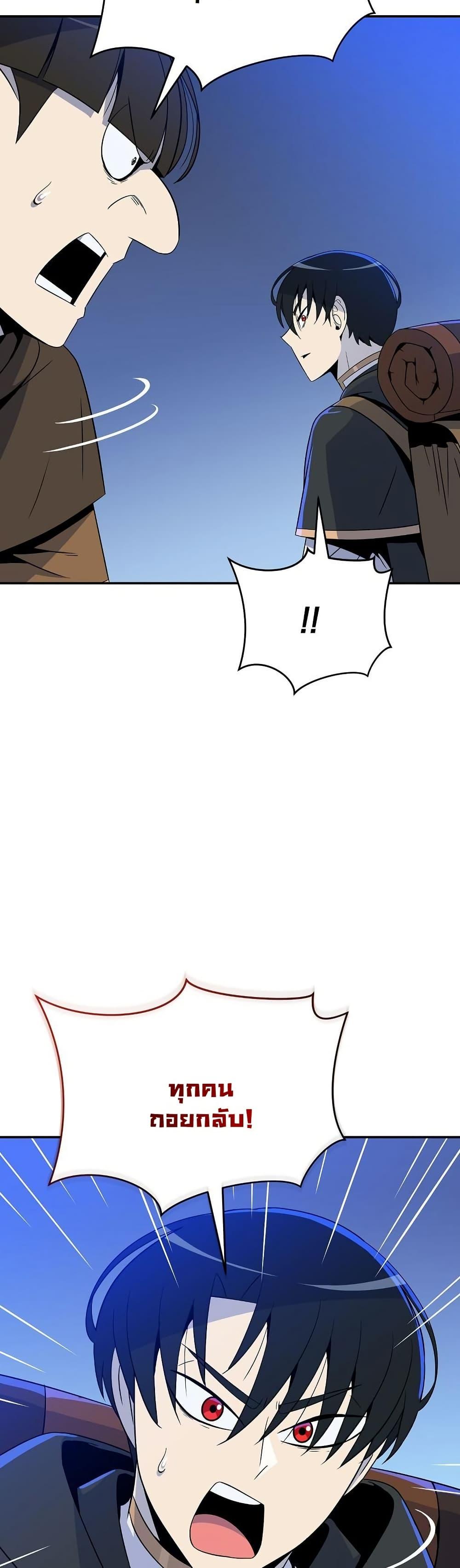 Manga-lc-com อ่านมังงะ อ่านการ์ตูน ออนไลน์ ฟรี The Turn-Based Mage ตอนที่ 1 2 3 4 5 6 7 8 9 10 11 12 13 14 ฟรี ไม่มีโฆษณา Manga-lc - อ่าน มังงะ อ่าน การ์ตูน ออนไลน์ อ่านมังงะ ฟรี