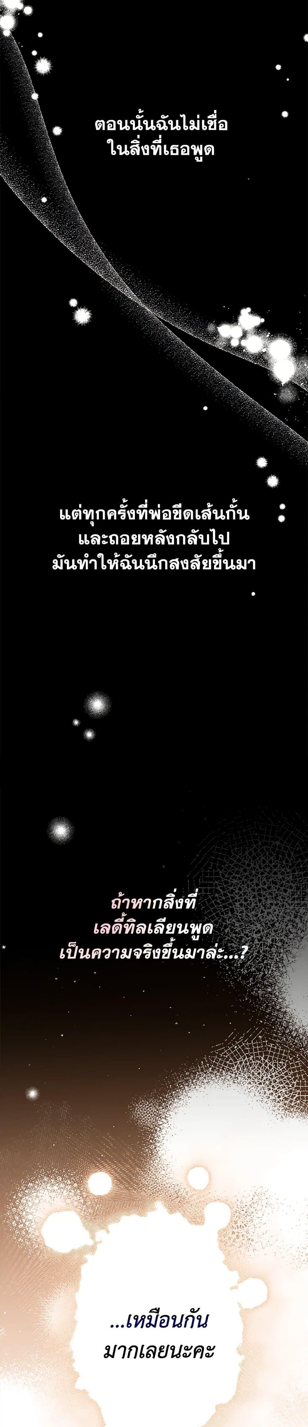 Manga-lc-com อ่านมังงะ อ่านการ์ตูน ออนไลน์ ฟรี I Was Just Taking Care of My Sick Father ตอนที่ 1 2 3 4 5 6 7 8 9 10 11 12 13 14 ฟรี ไม่มีโฆษณา Manga-lc - อ่าน มังงะ อ่าน การ์ตูน ออนไลน์ อ่านมังงะ ฟรี