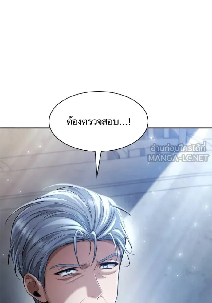 513f4bdba096ace01d7a ตอนที่ 167 รูปที่ 116